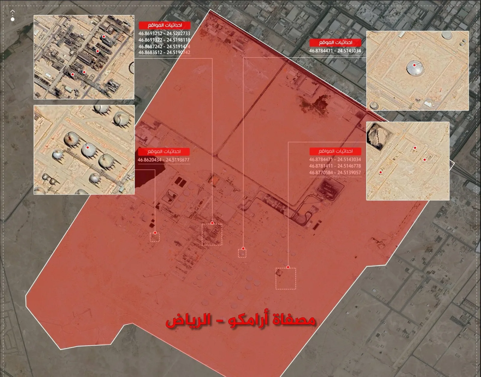 Loji penapisan Aramco di Riyadh yang ditandakan dalam bahan amaran balas