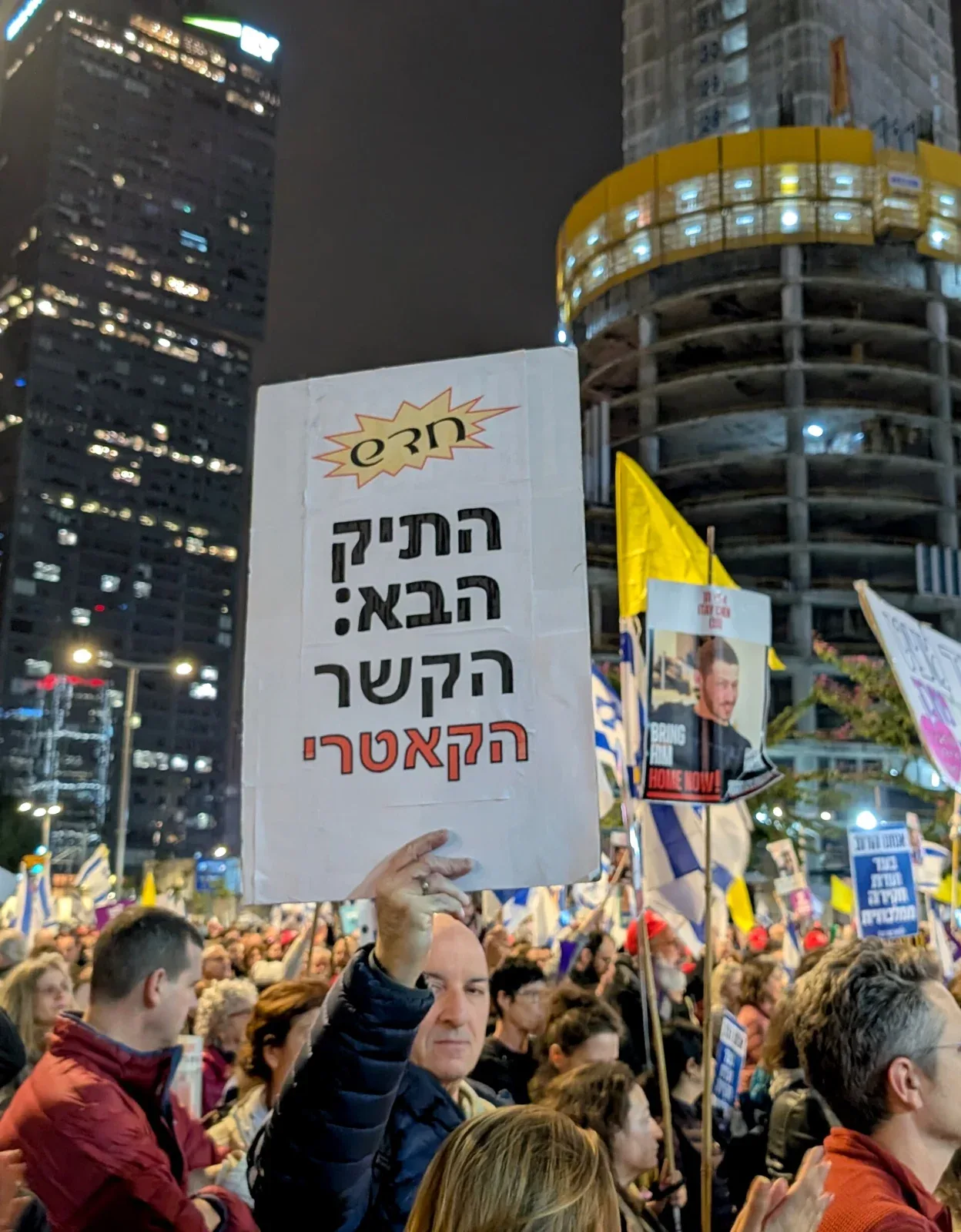 Peserta perhimpunan menyokong kepulangan tebusan di Tel Aviv dalam foto arkib 15 Februari 2025. Foto Chenspec/Wikimedia Commons.